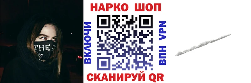 Хочу наркоту Нальчик Псилоцибиновые грибы Alpha PVP Каннабис COCAIN