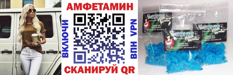 цена наркотик  Нальчик  АМФ VHQ 