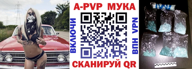 Альфа ПВП Соль  Нальчик 
