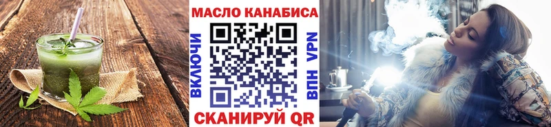 Canna-Cookies конопля  Нальчик 