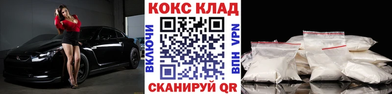 КОКАИН 98%  Нальчик 