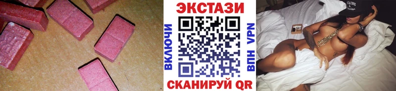 ЭКСТАЗИ круглые  hydra ссылка  Нальчик 