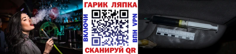 ГАШ 40% ТГК  Нальчик 