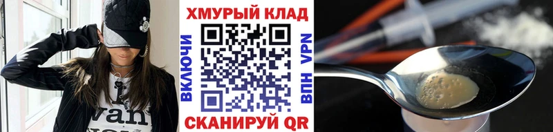 ГЕРОИН Афган  как найти   Нальчик 