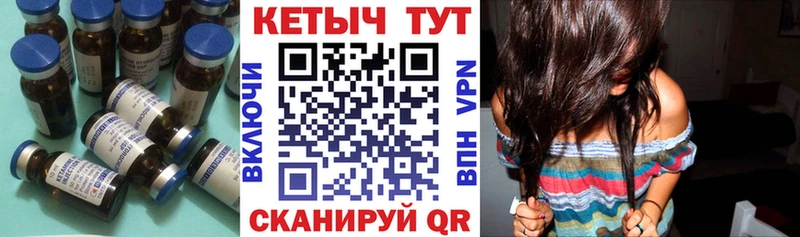 где купить наркоту  Нальчик  MEGA tor  Кетамин ketamine 