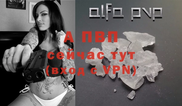 mdpv Абинск