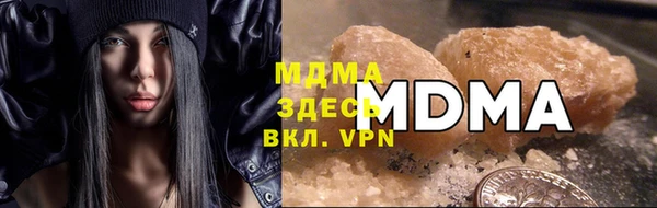 mdpv Абинск