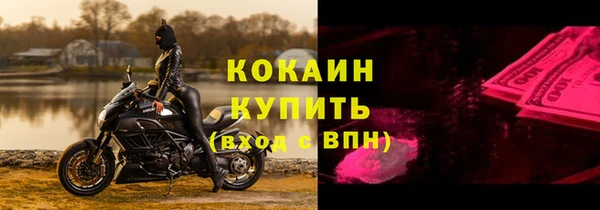 a pvp Абаза