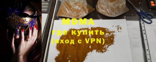 a pvp Абаза