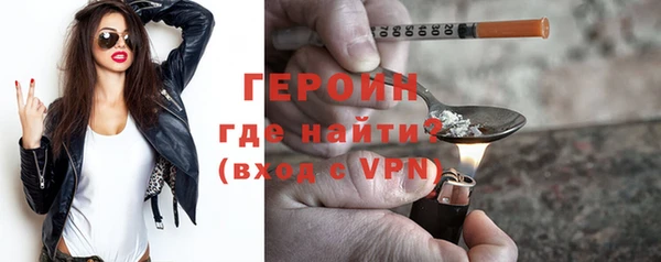 наркотики Абдулино
