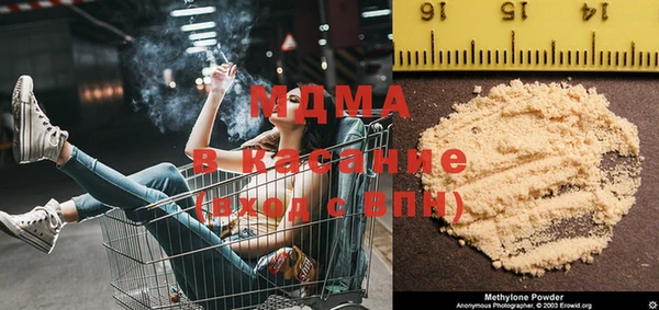 mdpv Абинск