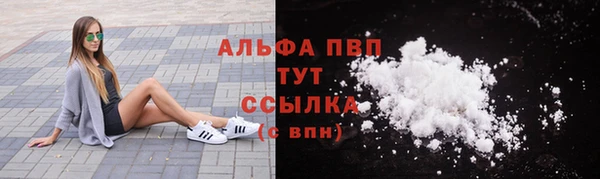 mdpv Абинск