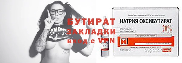 наркотики Абдулино