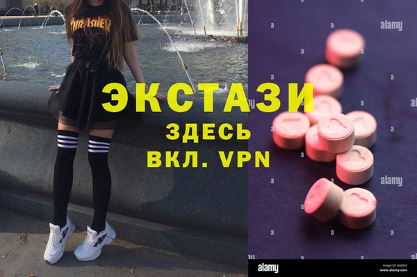 наркотики Абдулино
