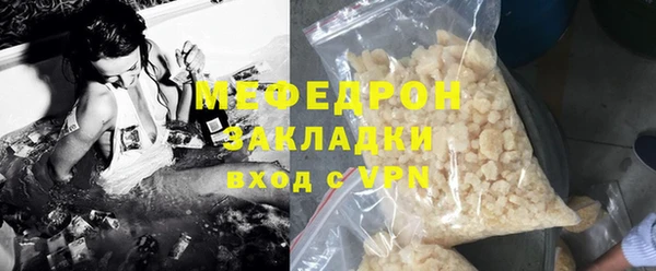 наркотики Абдулино