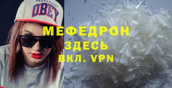 a pvp Абаза