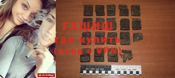 наркотики Абдулино