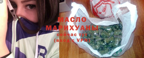наркотики Абдулино