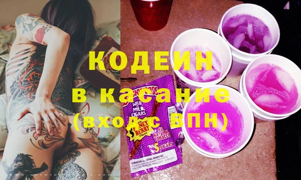 наркотики Абдулино