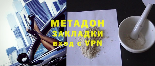 наркотики Абдулино