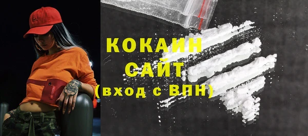 наркотики Абдулино