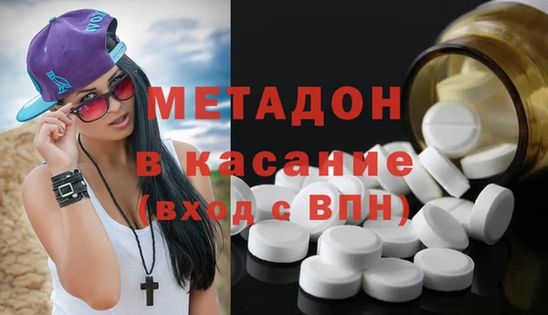 наркотики Абдулино