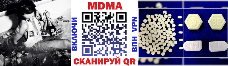 как найти   Нальчик  MDMA кристаллы 