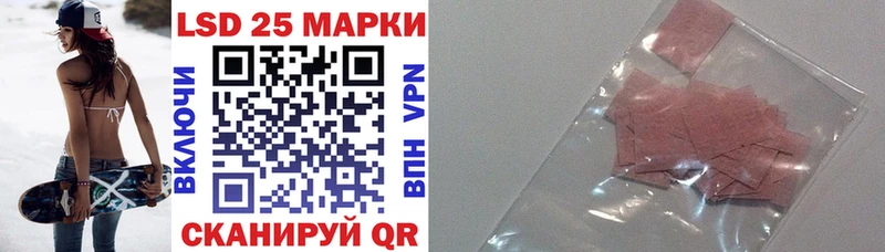 Марки N-bome 1500мкг Нальчик
