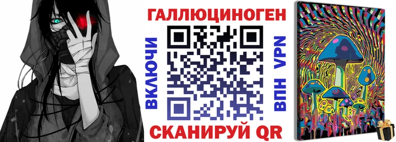 дарнет шоп  Нальчик  Псилоцибиновые грибы мухоморы 